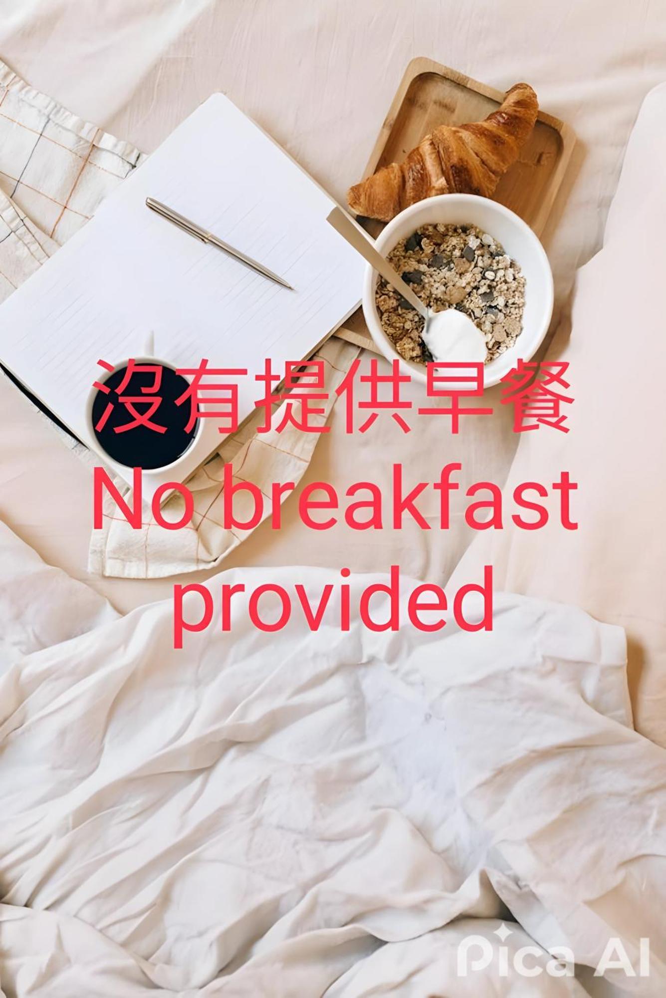 OYAJI Guesthouse - 台南老屋 可 包棟 民宿 Ngoại thất bức ảnh
